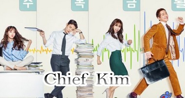 Chief Kim, telecharger en ddl